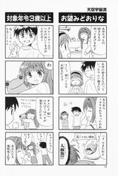 Post 1179884