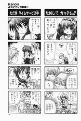 Post 1179976