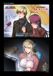 Post 1179799