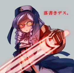 Post 1183516
