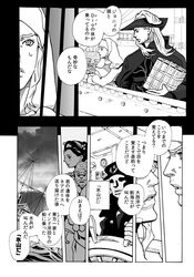 Post 1184960