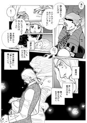 Post 1185013