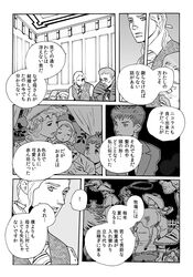 Post 1185011