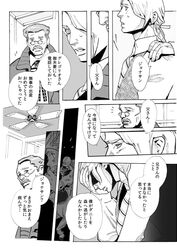 Post 1185014