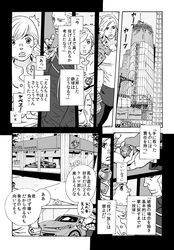 Post 1184945