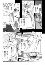 Post 1185034