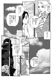 Post 1185006