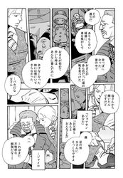 Post 1185010