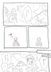 Post 1187063
