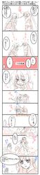 Post 1187087