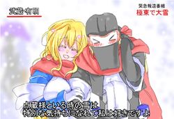 Post 1187090