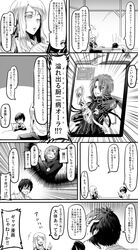Post 1190577