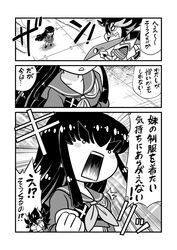 Post 1190083