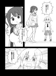 Post 1192318