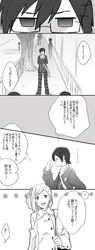 Post 1192771