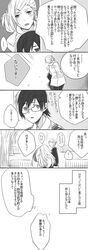 Post 1192768