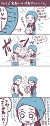 Post 1193840