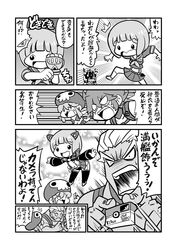 Post 1194450