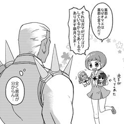 Post 1194232