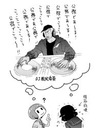 Post 1194250