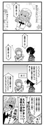 Post 1194228