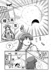 Post 1197169