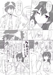 Post 1196382