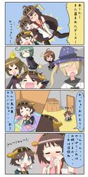 Post 1199087