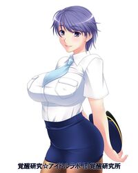 Post 1200685