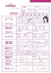 Post 1202196