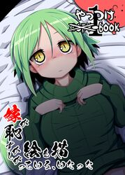 Post 1203533