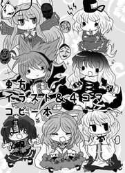 Post 1204871