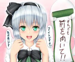 Post 1203979