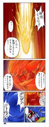 Post 1206066