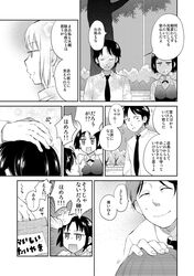 Post 1206510