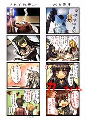 Post 1206335