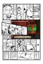 Post 1206824