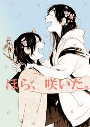 Post 1207942