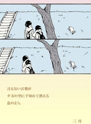 Post 1207922