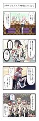 Post 1207483