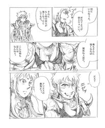 Post 1208575