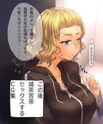 Post 1209477