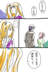 Post 1210943
