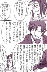 Post 1212558