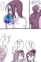Post 1212548