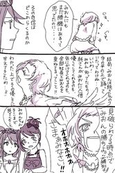 Post 1212544