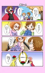 Post 1212845