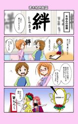 Post 1212838