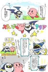 Post 1212643