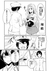 Post 1213981